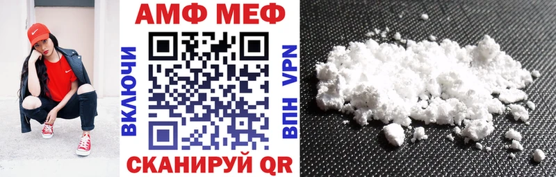Amphetamine Premium  гидра tor  Артём  купить наркотики цена 