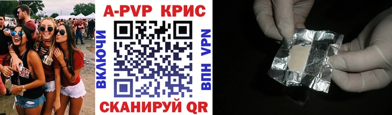 купить наркотик  Артём  Альфа ПВП Соль 