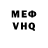 Кетамин VHQ Gary Hirtz