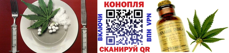Еда ТГК конопля  где продают наркотики  Артём 