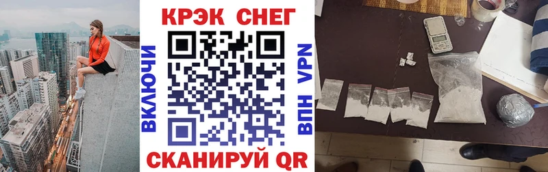 COCAIN Боливия  shop состав  Артём  что такое наркотик 