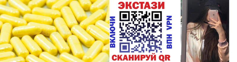 ЭКСТАЗИ DUBAI  дарнет шоп  Артём 