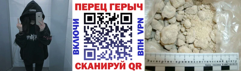 ГЕРОИН Heroin  где можно купить   Артём 