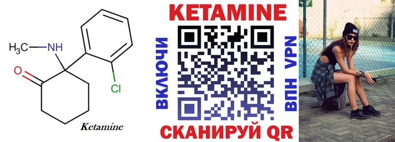 КЕТАМИН VHQ  Артём 