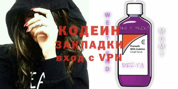 мет Михайловка