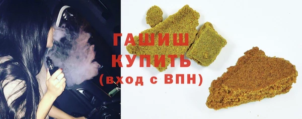 мефедрон Михайловск