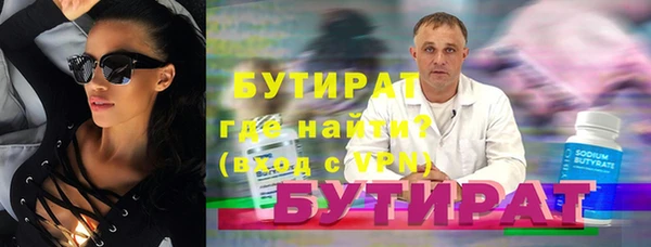 героин Навашино