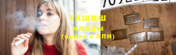 мет Михайловка