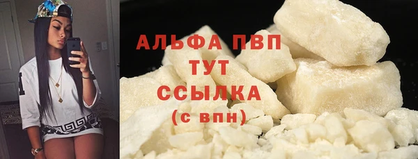 мефедрон Михайловск