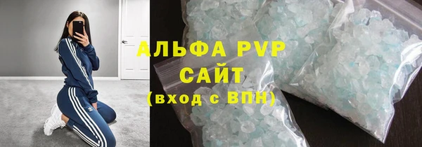 а пвп мука Михайлов