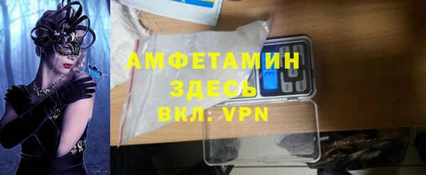 мет Михайловка