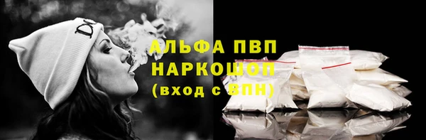 мефедрон Михайловск