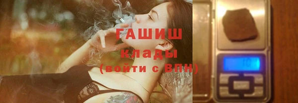 мет Михайловка
