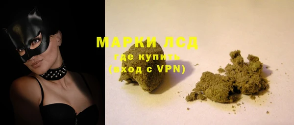 мефедрон Михайловск