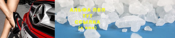 мефедрон Михайловск