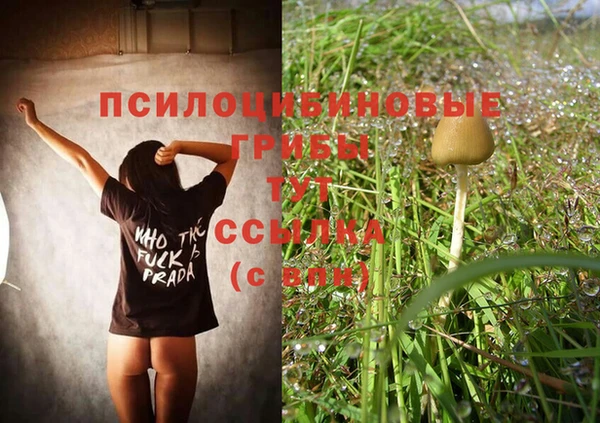 мефедрон Михайловск