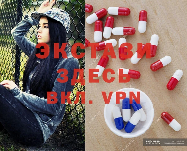 мефедрон Михайловск