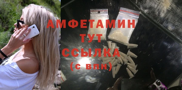 мефедрон Михайловск