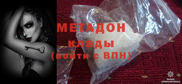 кокаин VHQ Надым