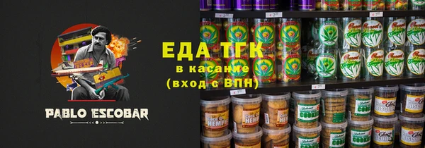 мефедрон Михайловск