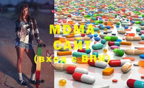 мефедрон Михайловск