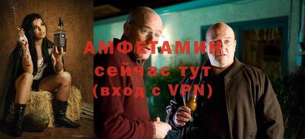 мет Михайловка