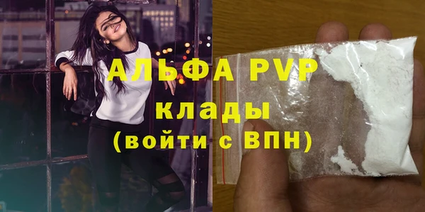 мефедрон Михайловск