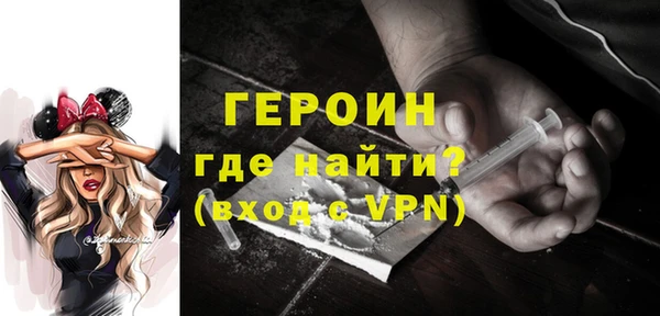 героин Навашино