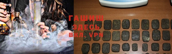 мефедрон Михайловск