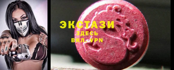 мефедрон Михайловск