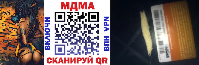 MDMA кристаллы  где купить   МЕГА tor  Артём 