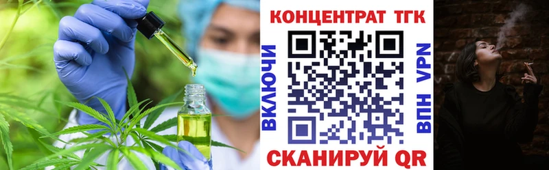Дистиллят ТГК Wax  Артём 