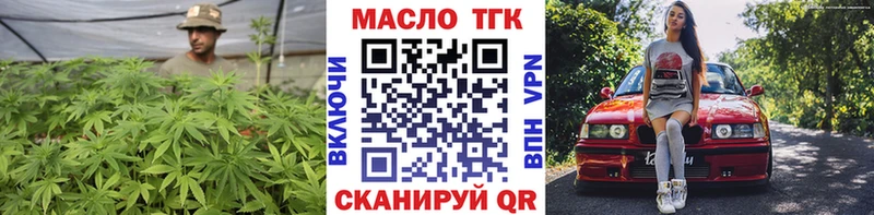 Дистиллят ТГК вейп с тгк Артём
